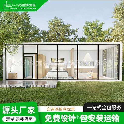 湖北集装箱住人箱房集装箱活动板房酒店民宿办公楼集成房屋营地房