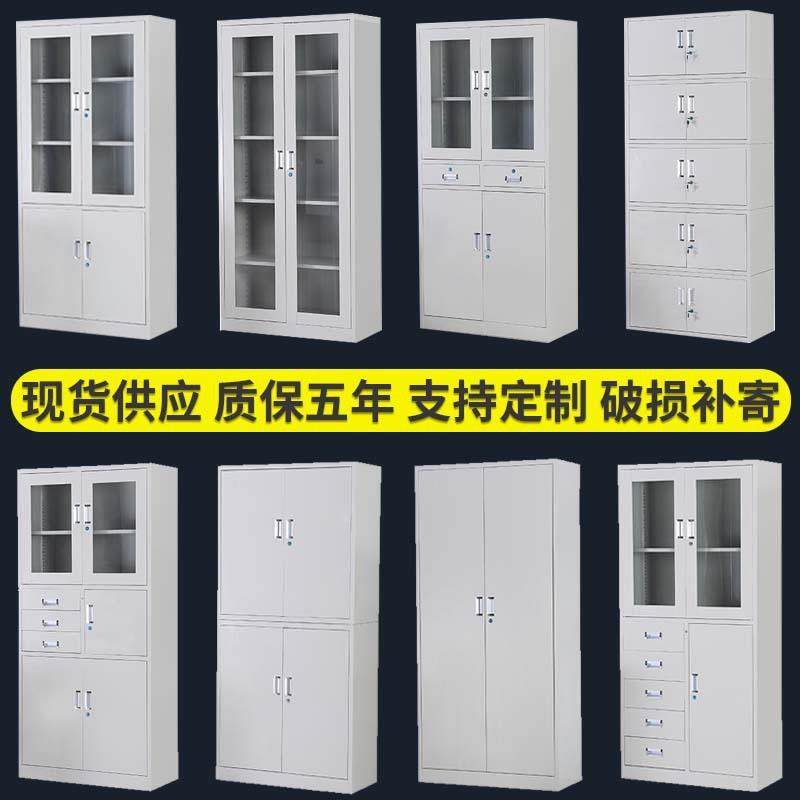 铁皮柜文件柜资料柜档案柜凭证柜玻璃书柜钢制矮柜带锁密码柜拆装