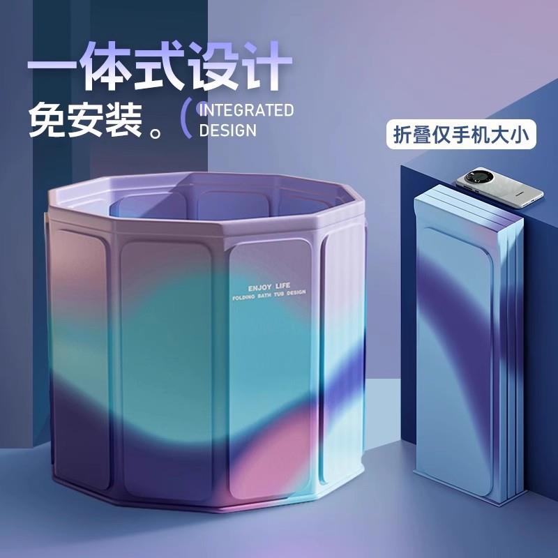 新款泡澡桶可折叠全家可用泡澡桶儿童婴儿浴盆浴缸洗澡桶