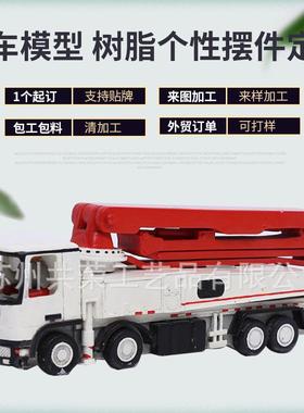 货车模型摆件橱窗装饰玻璃钢雕塑酒吧咖啡厅创意汽车车模现代简约