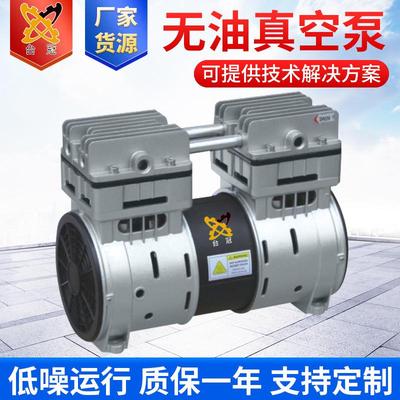 台冠负压泵JP200V高真空工业用抽吸气泵微小型降噪活塞无油真空泵