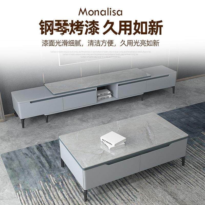 简约现代灰色岩板茶几电视柜组合小户型客厅家用烤漆茶桌地柜新品