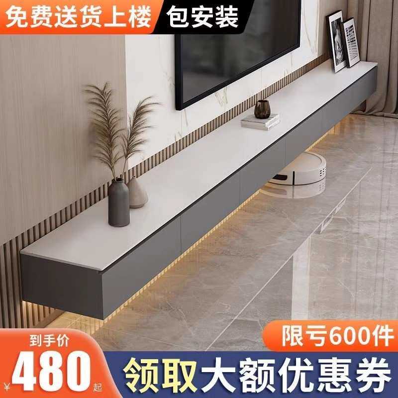 灰色悬空电视柜茶几极简轻奢客厅现代简约悬挂式岩板悬浮电视墙柜