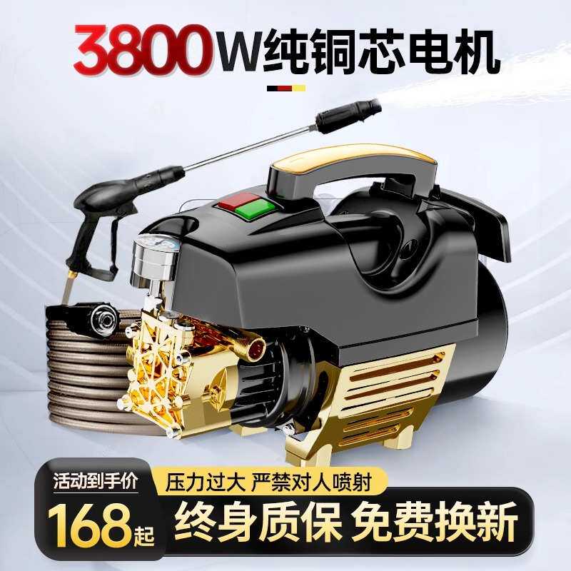 洗车机220v高压水枪家用刷车洗地增压水泵抢清洗机便携式其他