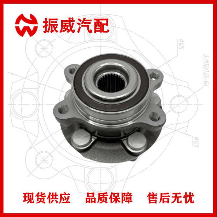 E1GC-2C300-A3A轮毂单元 汽车轴承轴头总成 适用福特EDGE/后轮