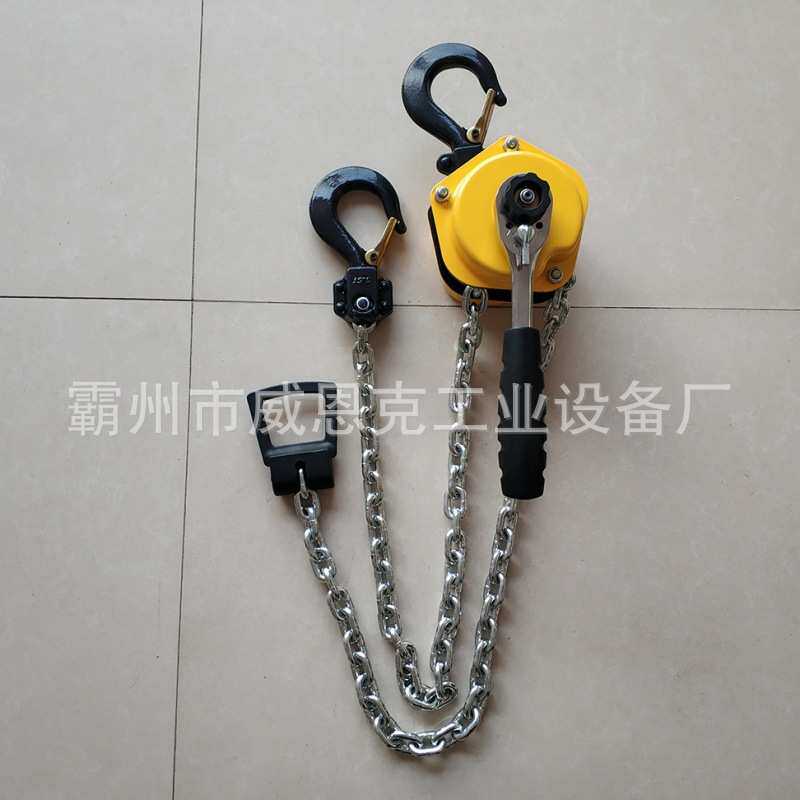 1.5T1.5M链条紧线器NGK铝合金棘轮牵引器手扳葫芦