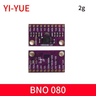 GY- BNO080 BNO085 AR VR IMU高精准度九轴 9DOF AHRS 传感器模块