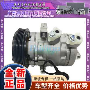 适用丰田YARIS 10-15压缩机TCO150124 88310?0D380 /88310-02840
