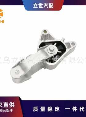 厂家直供 发动机支架 A2462401709 适用于奔驰 W176 W246 W242