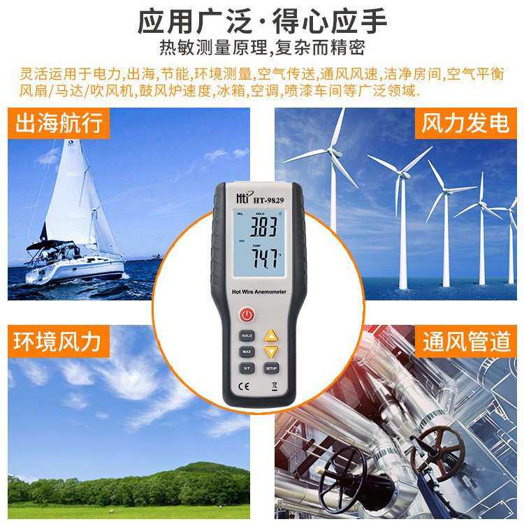 鑫思特热敏电子数显风速仪便携高精度风速仪热敏式风速测试仪
