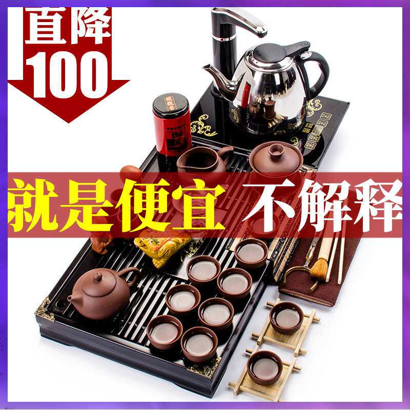 WG6Q功夫茶具套装整套家用紫砂实木茶盘茶台茶艺小型茶道简约茶壶
