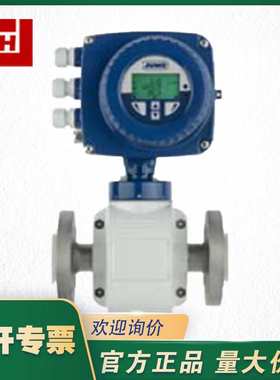 FlowTRANS 406012-JUMO久茂FlowTRANS 406012电磁流量计
