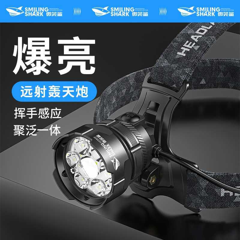 户外多灯珠高亮头戴灯智能挥手感应电量显示头灯定焦大容量头戴灯
