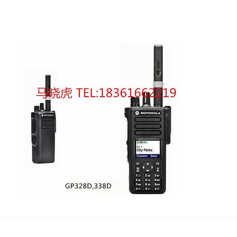 GP328，338D 手持对讲机