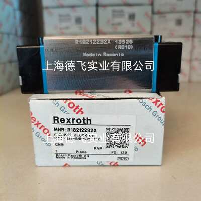 R18212232X 力士乐/Rexroth直线导轨 滑块