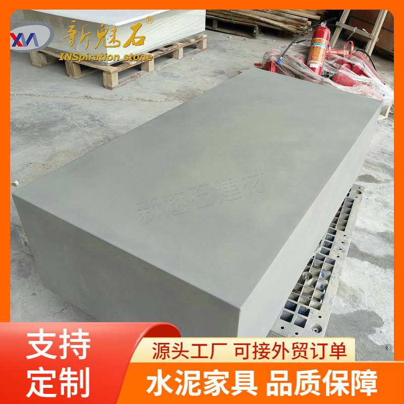 专业工厂美观长方体GRC材质咖啡桌茶桌酒吧KTV混凝土吧台边桌定制