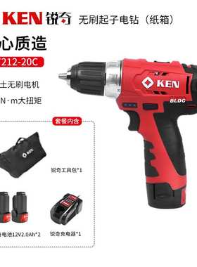 KEN锐奇充电手电钻无刷BL7212CB大扭力多功能12V锂电钻双速螺丝刀
