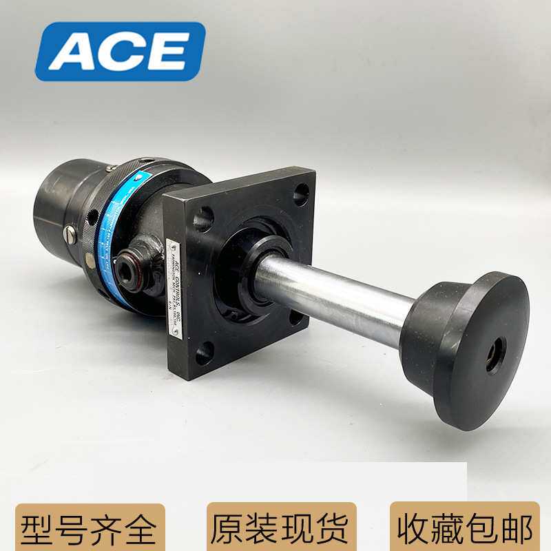 ACE重型缓冲器AA-2X6F A1 1/2X3 1/2R A3EU液压大型减震器