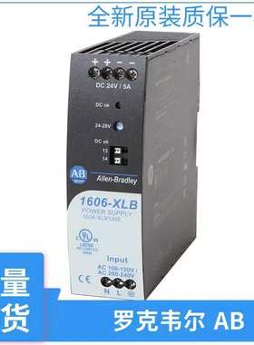 罗克韦尔开关电源1606-XLS120E 1606-XLS120EA