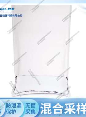 Nasco Whirl-Pak均质袋搅拌袋B01474无菌取样袋采样袋制造后灭菌