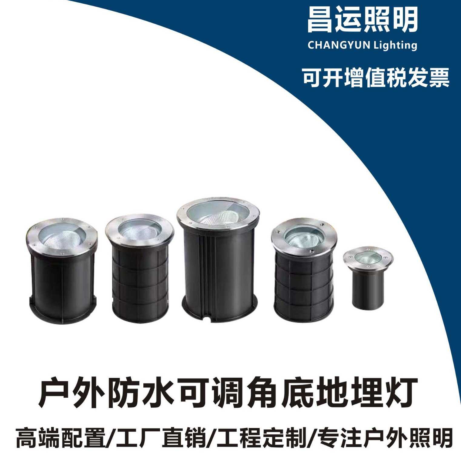 明装角度地埋灯led户外防水花园庭院大功率嵌入式cob地埋射灯暖光