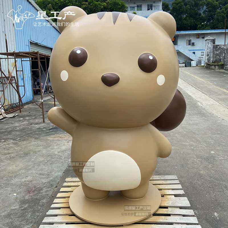 动漫卡通IP商场门口玻璃钢公仔雕塑抽象美陈潮玩小松鼠软装摆件