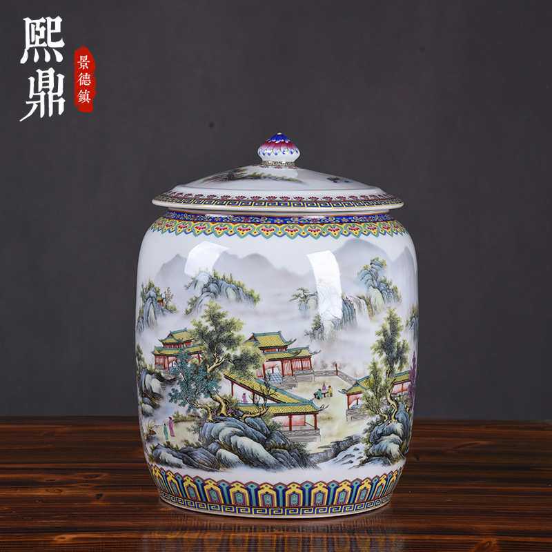 新中式粉彩山水花鸟茶叶罐摆件陶瓷储物罐收纳密封罐茶叶缸罐大号
