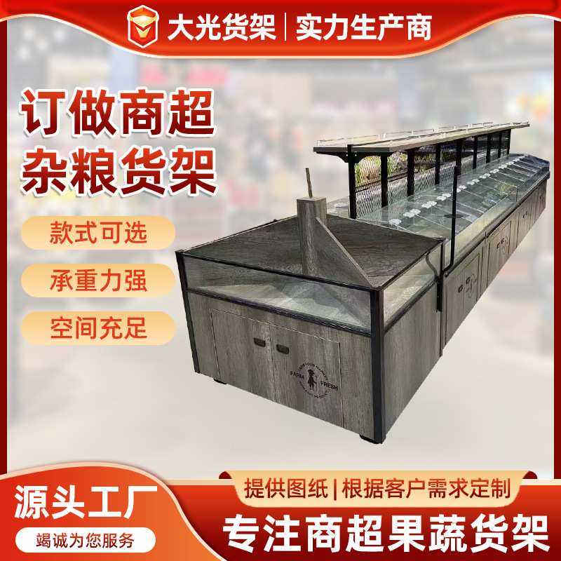 定制储存柜五谷杂粮柜冷藏展示柜米线店超市专用杂粮杂粮柜商用,模玩/动漫/周边/娃圈三坑/桌游,模型制作工具/辅料耗材,淘宝优惠券,粉丝福利购,淘宝优惠卷