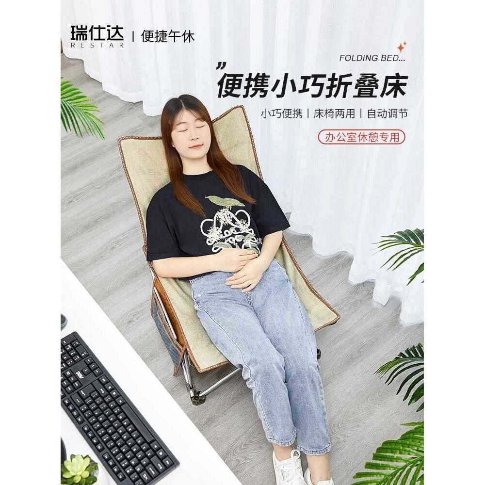 瑞仕达折叠躺椅午休办公室午睡懒人家用睡椅靠背可躺两用办公