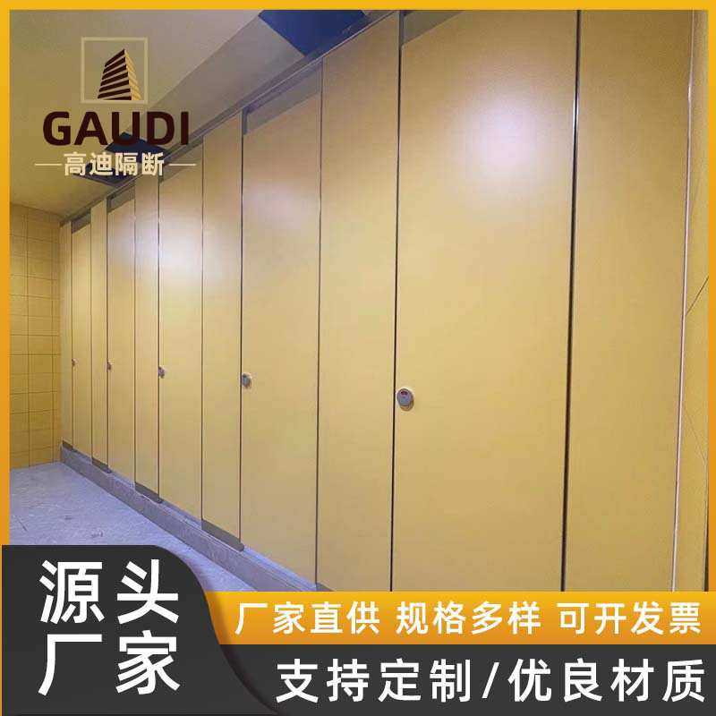 工厂直销卫生间隔断工程抗倍特铝蜂窝木纹转印304不锈钢复合隔板,模玩/动漫/周边/娃圈三坑/桌游,模型制作工具/辅料耗材,淘宝优惠券,粉丝福利购,淘宝优惠卷