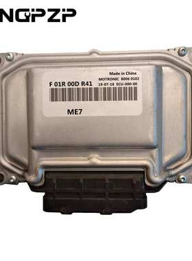 F01R00DR41 1026301GD054/F01RB0DR41 江淮汽车发动机电脑板ECU