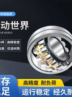 23980CA调心滚子轴承风机专用支持 现货