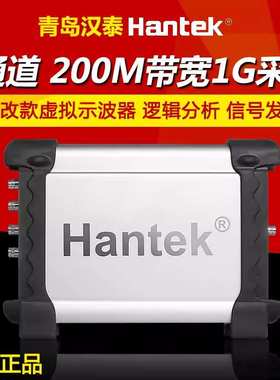 Hantek汉泰DSO3104/DSO3104A/DSO3204A/DSO3254A四通道虚拟示波器