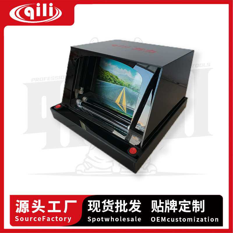 其力汽车贴膜工具太阳膜测试仪器隔热膜清晰度测试窗膜透光测试仪