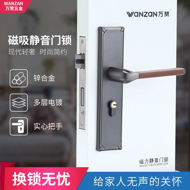 现代简约连体锁PVD黑色家居房门锁 卧室橱柜执手锁锌合金连体门锁