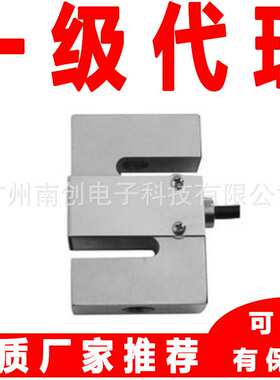 宁波柯力称重传感器DEF-SS/DEF-ASS-1t 1.2t 1.5t 2t 7.5t 汽车衡