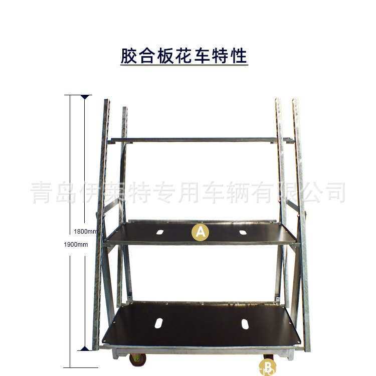 供应多层车,可拆卸花车,农业运苗车,1350花卉台车