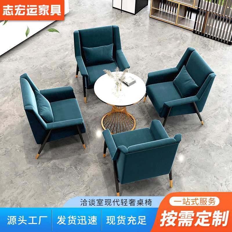 厂家现货清新休闲奶茶店桌椅甜品店咖啡厅轻奢休闲餐沙发桌椅组合,模玩/动漫/周边/娃圈三坑/桌游,模型制作工具/辅料耗材,淘宝优惠券,粉丝福利购,淘宝优惠卷