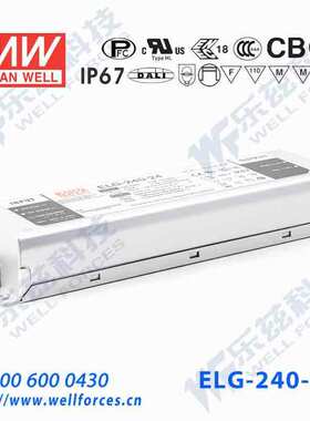 明纬240W LED电源ELG-240-24B-3Y 10A24V恒压线控调光+3芯进线