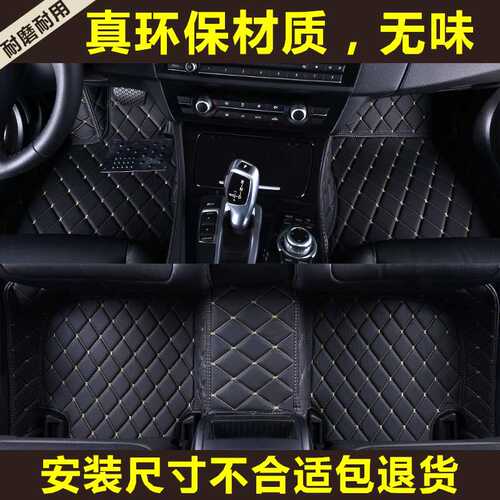 奔驰A级A180L A200L A220L A160 260 AMG A35L专用全包围汽车脚垫