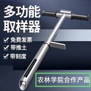 土壤取样器原状取土钻 加厚304不锈钢环刀取土器荷兰采土钻带刻度