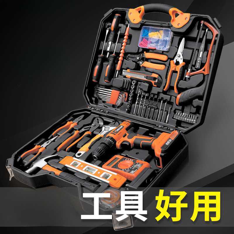 工具箱家用电钻螺丝刀套装五金工具大全家庭车载维修电工,模玩/动漫/周边/娃圈三坑/桌游,模型制作工具/辅料耗材,淘宝优惠券,粉丝福利购,淘宝优惠卷