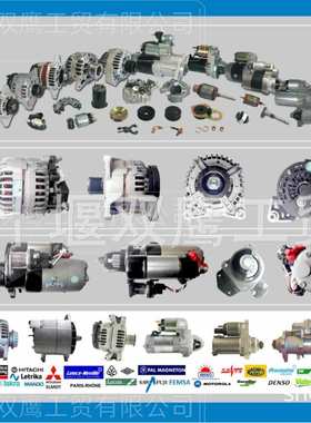 佩特莱AVE2115D12客车发电机28V 110A/AVE2115D12