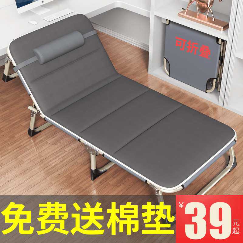 折叠床单人床家用成人午休床午睡躺椅折叠办公室简易床行军智高圆