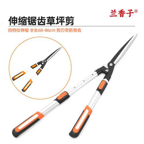 篱笆剪园艺剪刀锯齿园林绿化绿篱剪SK5果树修枝剪省力伸缩草坪剪