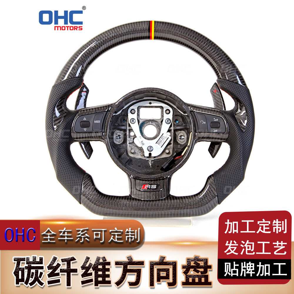 适用于2010-2012老款奥迪r8 打孔皮碳纤维 汽车方向盘改装
