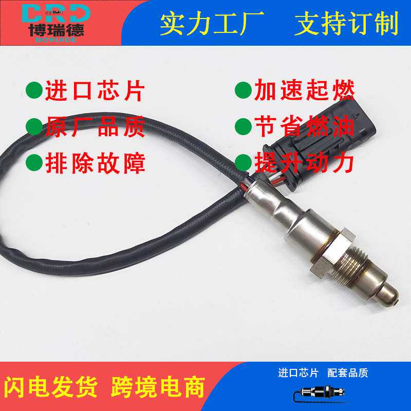 氧传感器工厂0281004438适用于宝马BMW X1 F48 2015-