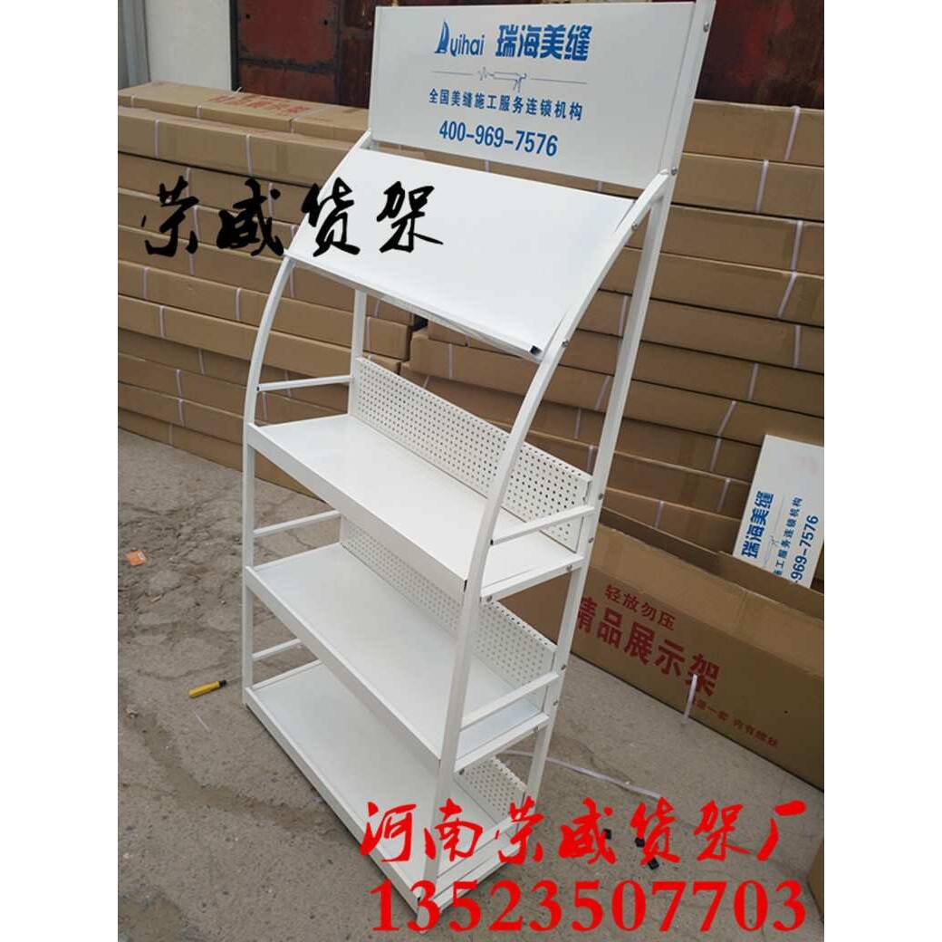 油漆涂料货架,防水涂料展示架,美缝剂展示架,瓷砖美缝剂展架