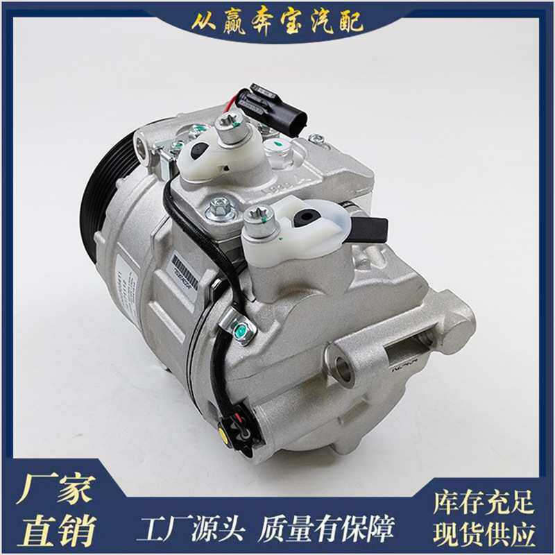 适用奔驰W220 W211 W203 W204 C204空气悬架泵用0022305411