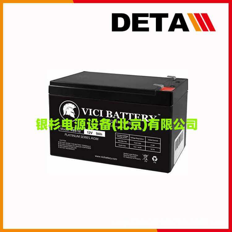 德国VICI-BATTERIES蓄电池VB18-12 12V18AH船舶UPS电源
